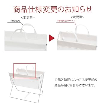 サキ 手荷物入れ セルフワゴン メッシュ×レザー調 ホワイト R-358 3点 Amazon｜サキ 手荷物入れ セルフワゴン メッシュ×レザー調 PVC